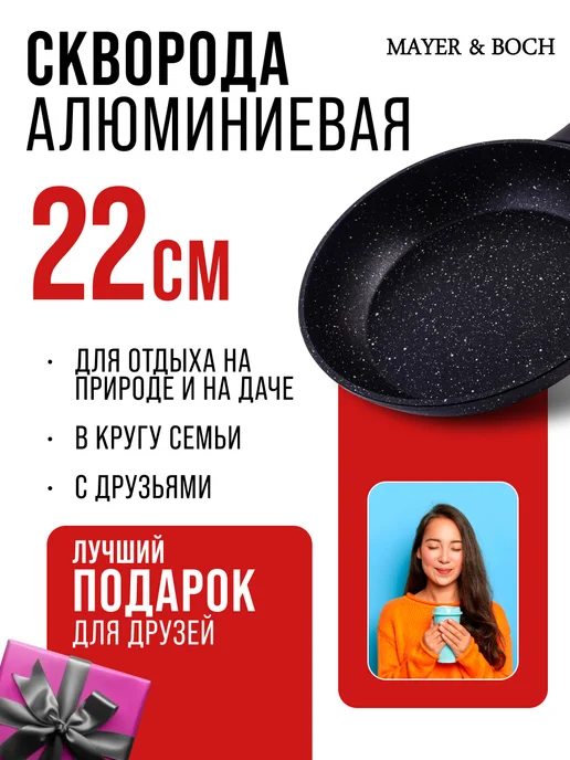 Сковорода - фото 9