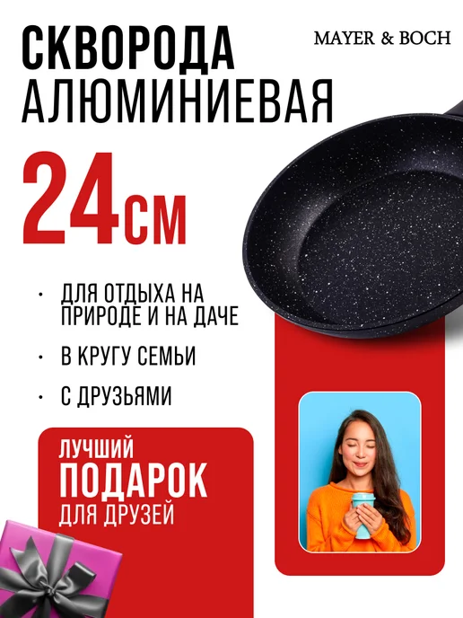 Сковорода - фото 9