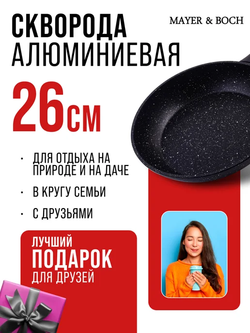 Сковорода - фото 9