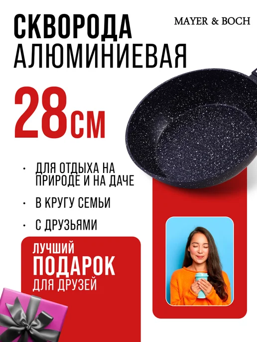 Сковорода - фото 10