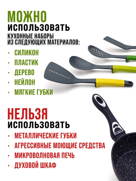 Сковорода - фото 5