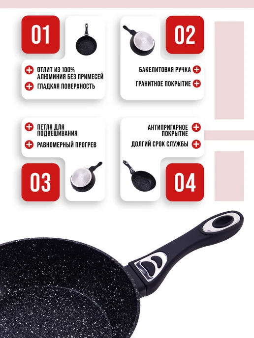 Сковорода - фото 8