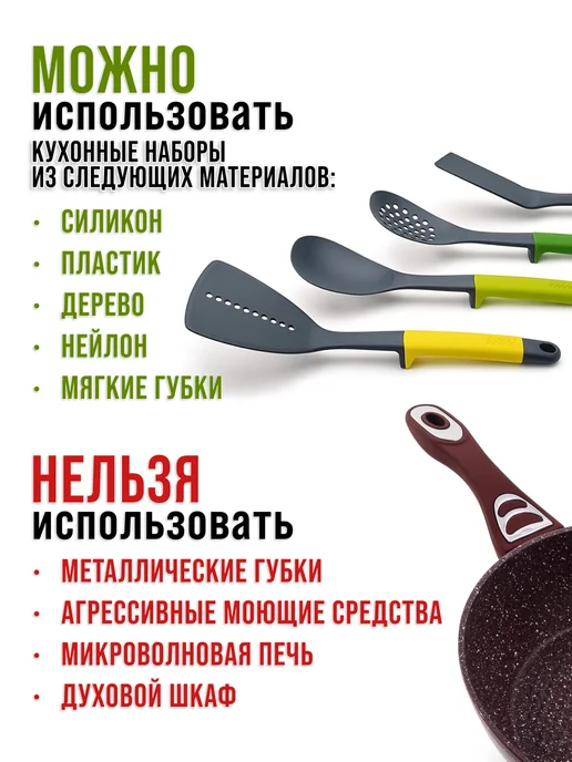 Сковорода - фото 5