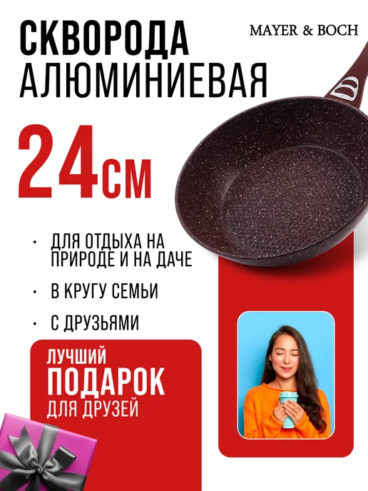 Сковорода - фото 9