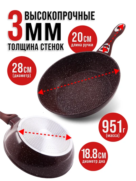 Сковорода - фото 2