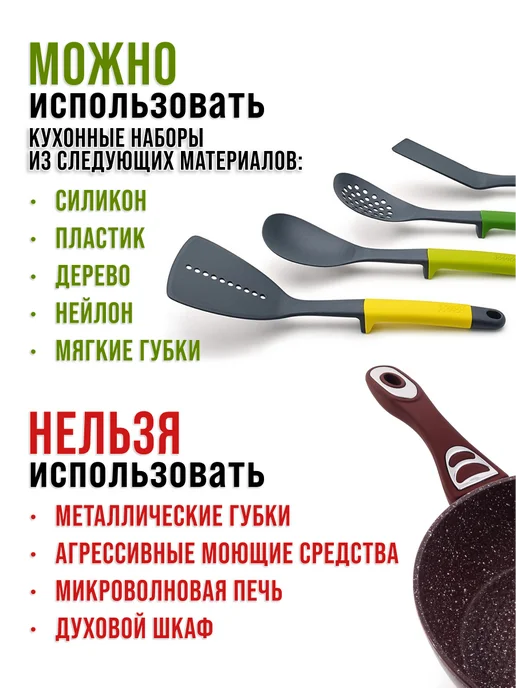 Сковорода - фото 5