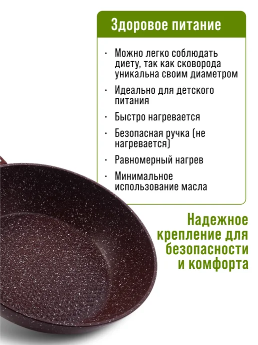 Сковорода - фото 7