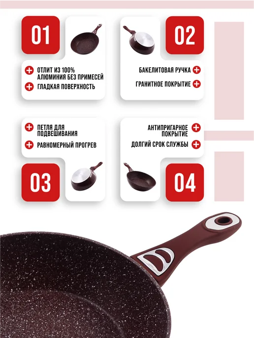 Сковорода - фото 8