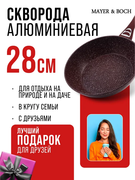 Сковорода - фото 9