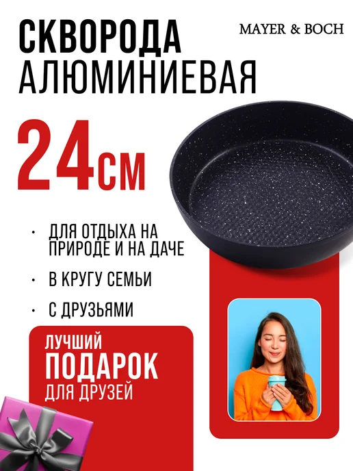 Сковорода - фото 10