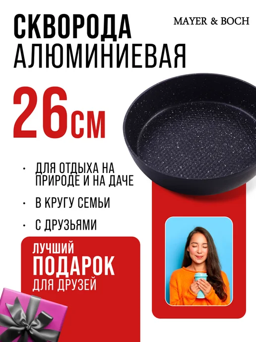 Сковорода - фото 10