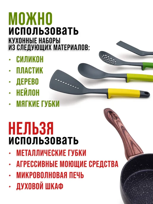 Сковорода - фото 5