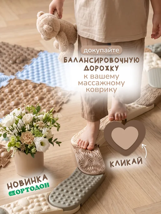 ОРТОДОН Развивающий детский коврик для малышей и ползания на пол, серый, фото 2