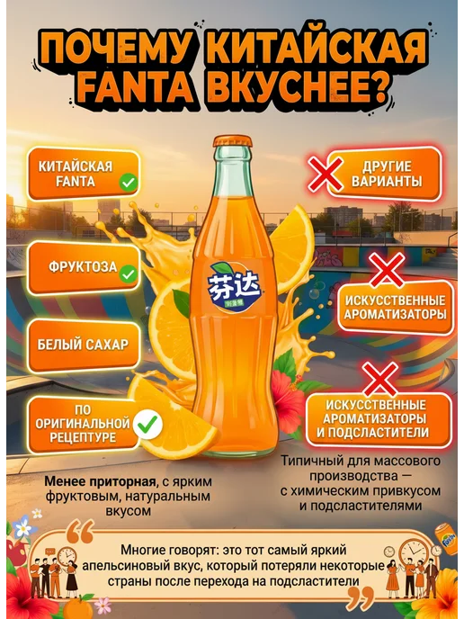 fanta Фанта 12 шт х 0,33 л Ж Б (Китай), 12 шт, 330 мл, фото 6