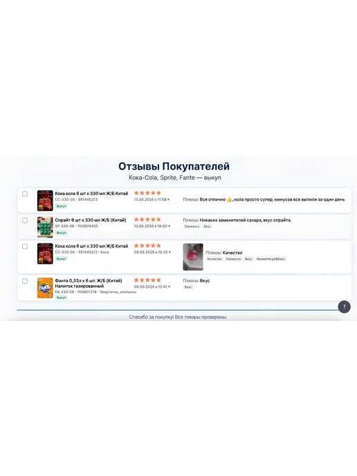 fanta Фанта 12 шт х 0,33 л Ж Б (Китай), 12 шт, 330 мл, фото 8