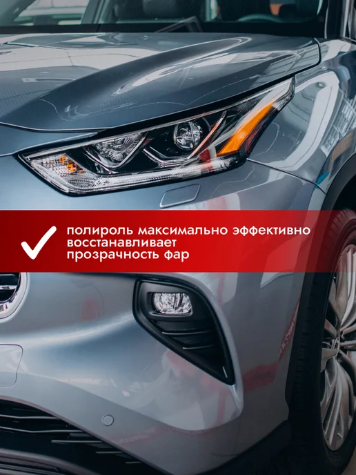 AVS Экспресс-полироль для кузова с воском карнаубы, 500 мл, вариант, фото 2