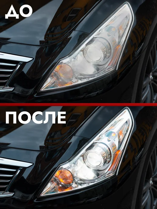 AVS Экспресс-полироль для кузова с воском карнаубы, 500 мл, вариант, фото 4
