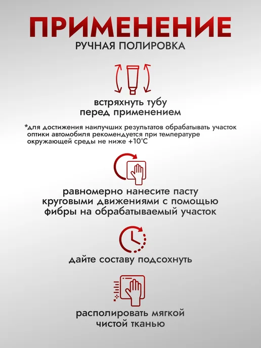 AVS Экспресс-полироль для кузова с воском карнаубы, 500 мл, вариант, фото 5