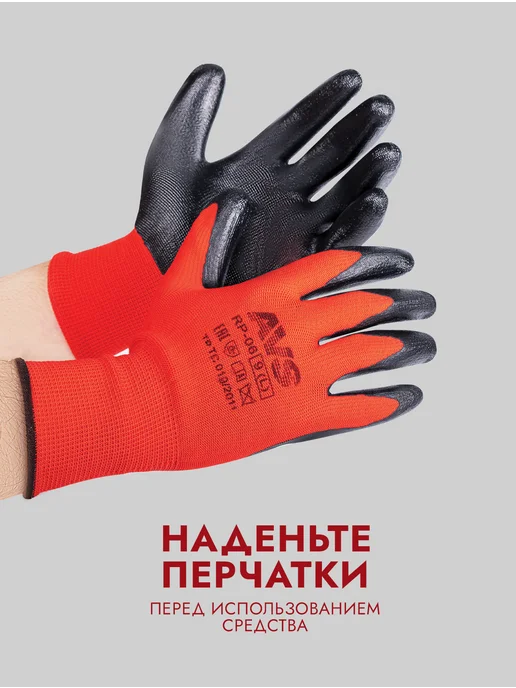 AVS Экспресс-полироль для кузова с воском карнаубы, 500 мл, вариант, фото 6