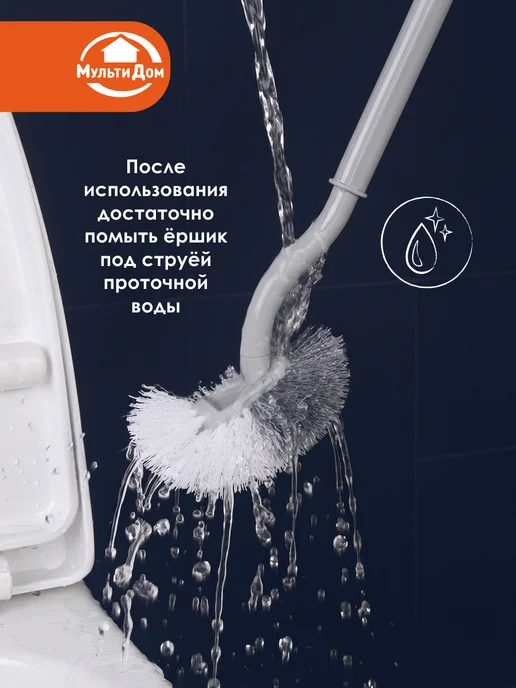 МУЛЬТИДОМ Ершик для унитаза 39 см, белый, фото 3