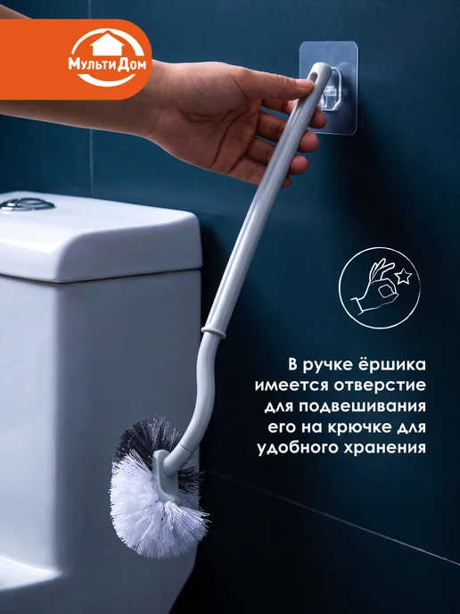 МУЛЬТИДОМ Ершик для унитаза 39 см, белый, фото 4