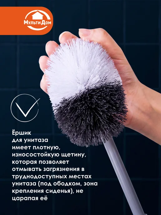 МУЛЬТИДОМ Ершик для унитаза 39 см, белый, фото 6