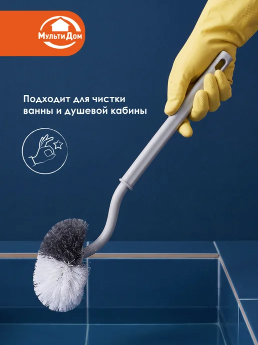 МУЛЬТИДОМ Ершик для унитаза 39 см, белый, фото 7
