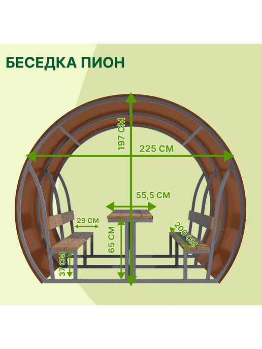 Беседки Урожай Дачная беседка Пион 4 мм, желтый, фото 3