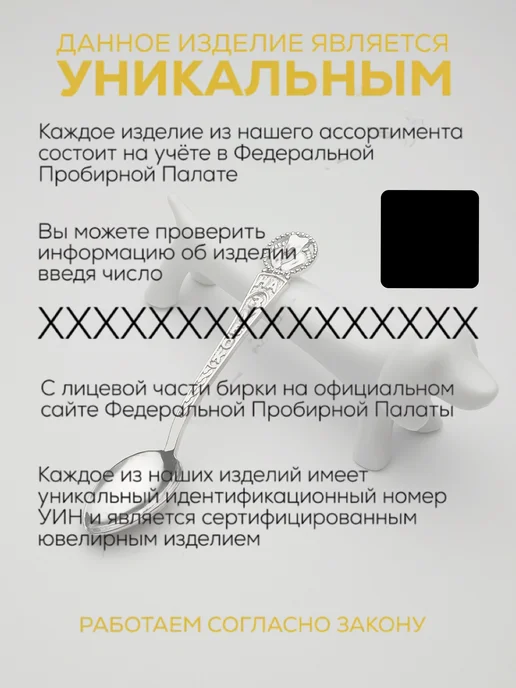 Kubachistore Серебряная ложка на зубок 925 детская, серебристый, фото 6
