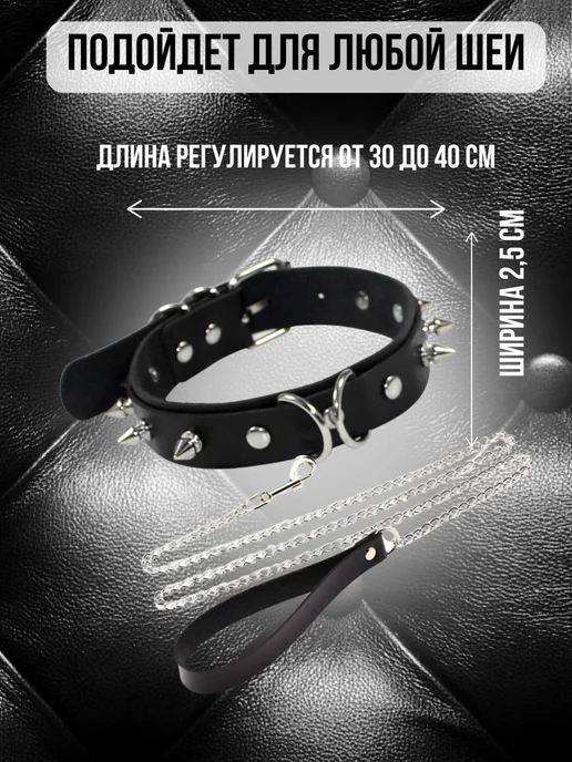 Postavshik kaifa Бдсм игрушки ошейник для секса с шипами, вариант, фото 4