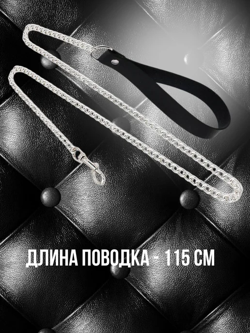 Postavshik kaifa Бдсм игрушки ошейник для секса с шипами, вариант, фото 5