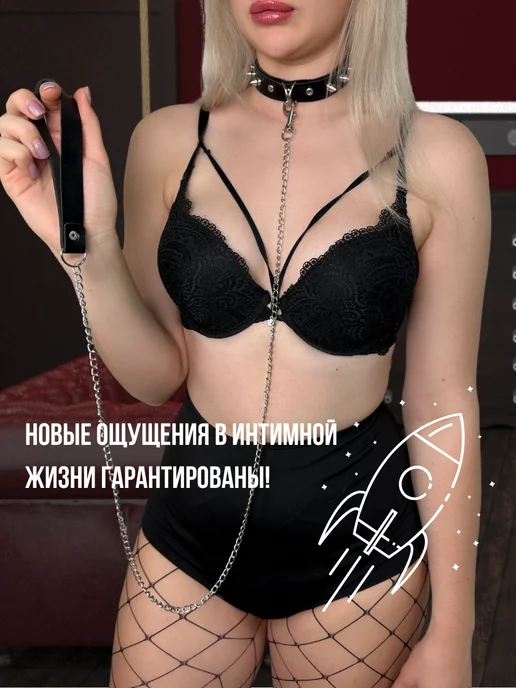 Postavshik kaifa Бдсм игрушки ошейник для секса с шипами, вариант, фото 7