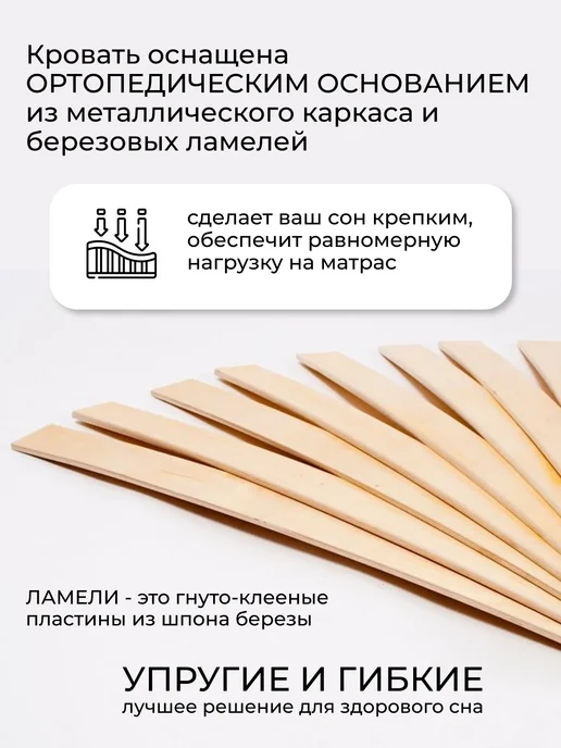 Форвард мебель Кровать Модена полутороспальная 140х200 металлическая, 140x200, фото 3