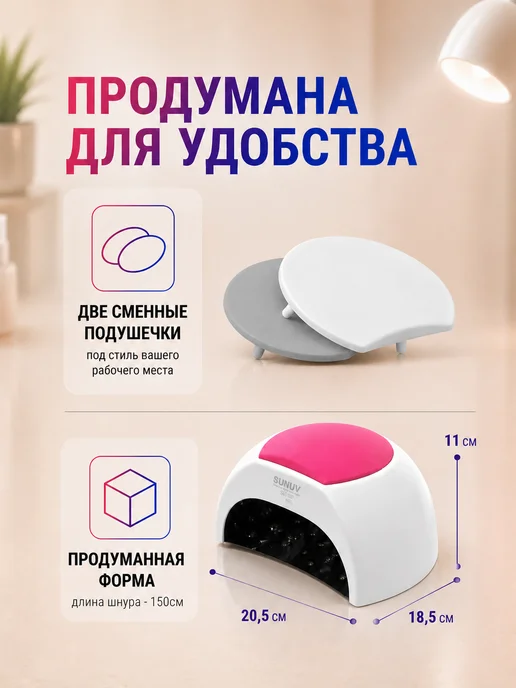 SUNUV Лампа для маникюра профессиональная SUN 2S оригинал, серый, фото 5