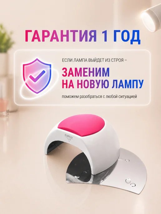 SUNUV Лампа для маникюра профессиональная SUN 2S оригинал, серый, фото 7