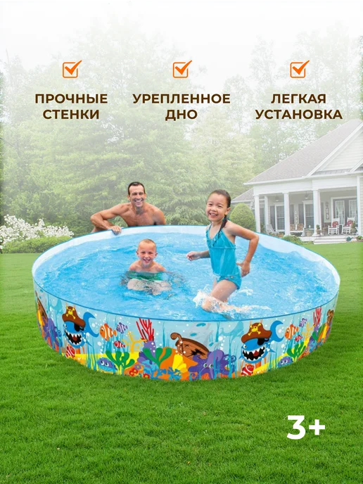 INTEX OFICIAL Бассейн жесткий Intex 244х46 см, от 3-х лет, 244x46 см, фото 2