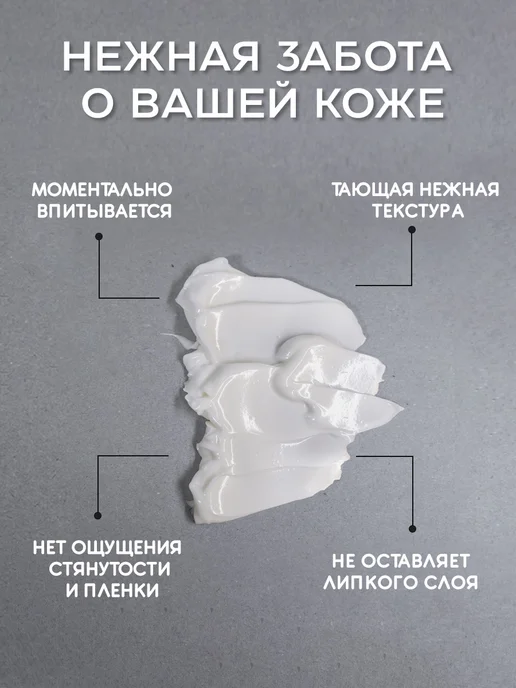 NEROMARE Крем для лица тела и рук для мужчин, 200 мл, фото 5