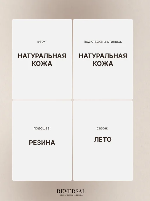 Reversal Босоножки женские с ремешками кожаные, черный, фото 7