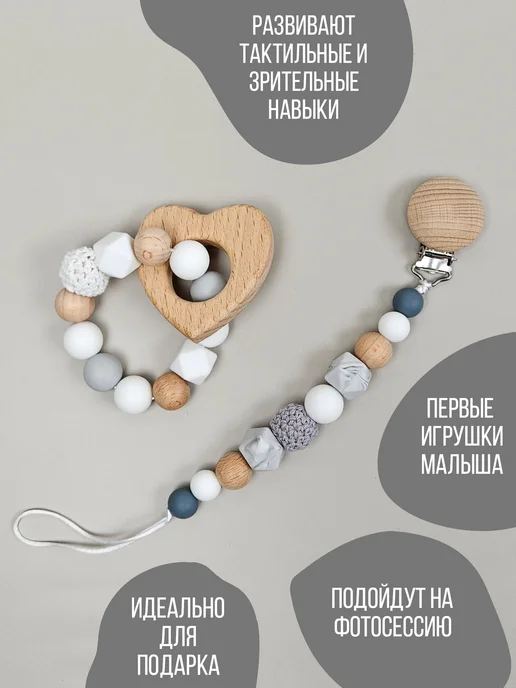 Panda kiddy Подарок новорождённому набор погремушек, белый, фото 4