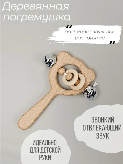 Panda kiddy Подарок новорождённому набор погремушек, белый, фото 5