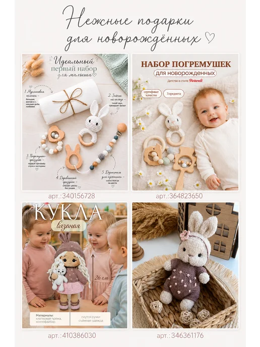 Panda kiddy Подарок новорождённому набор погремушек, белый, фото 8