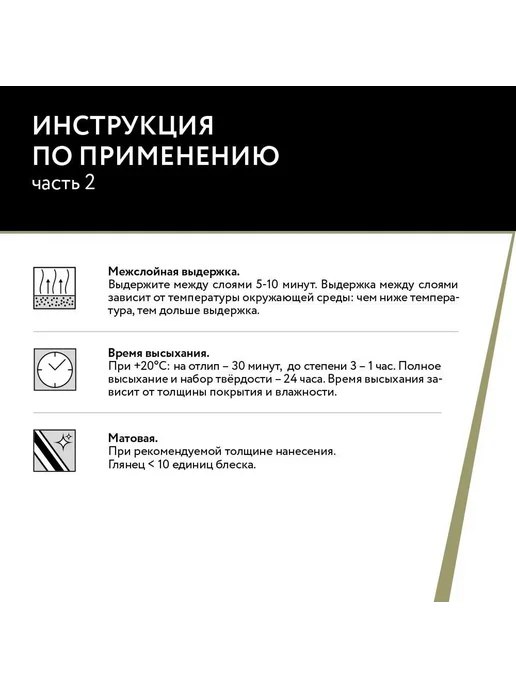 DETOP INDUSTRIAL Грунт-эмаль по ржавчине 3 в 1 - Красная - Аэрозоль 650 мл, 650 мл, фото 4