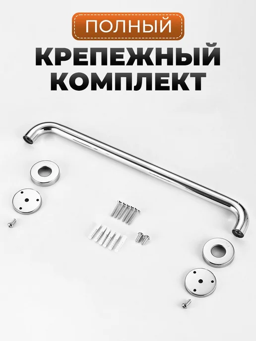 ПОРУЧЕНЬ ПОМОЩНИК Настенный поручень для ванной для пожилых и инвалидов, серый, фото 2
