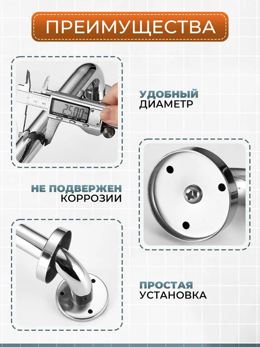 ПОРУЧЕНЬ ПОМОЩНИК Настенный поручень для ванной для пожилых и инвалидов, серый, фото 3