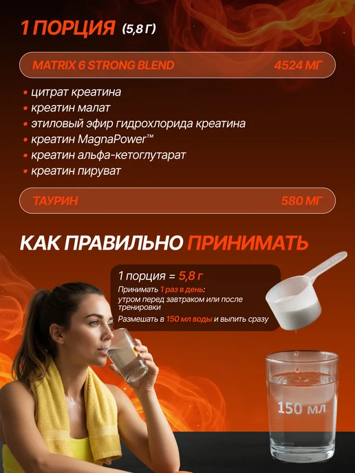 Olimp Sport Nutrition Креатиновый комплекс 500 г. ананас, 500 г, фото 4