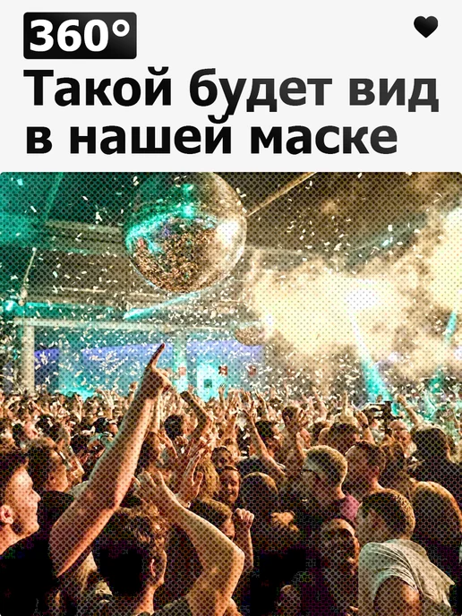 СИГМА МАСК Маска тканевая Владимир Владимирович Путин, вариант, фото 4