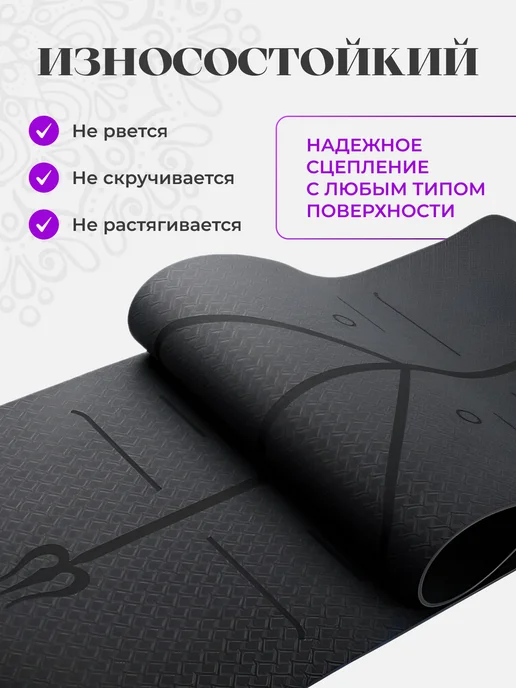 Reblaze Коврик спортивный для фитнеса и йоги нескользящий 183*61, 183x61, фото 2