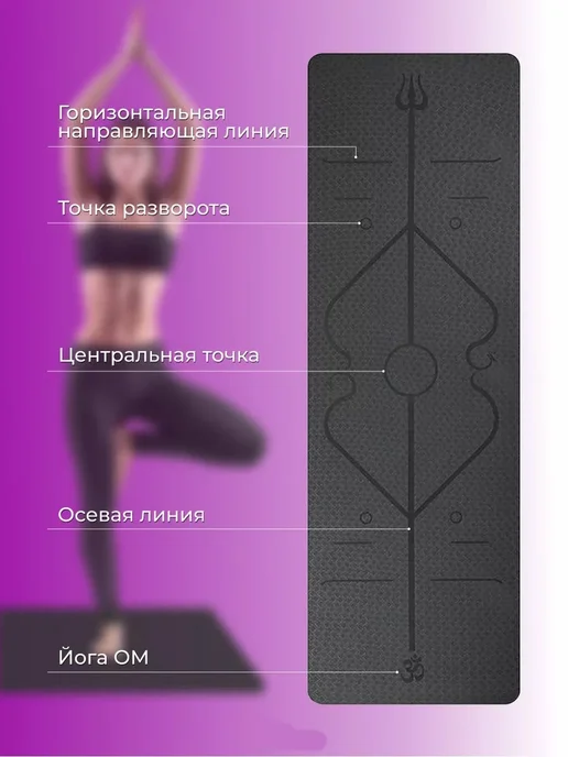 Reblaze Коврик спортивный для фитнеса и йоги нескользящий 183*61, 183x61, фото 5