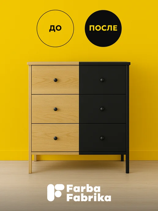 Farba Fabrika Краска для мебели, дверей и окон Мягкий кофейный, 0,4кг, 1 кг, фото 4
