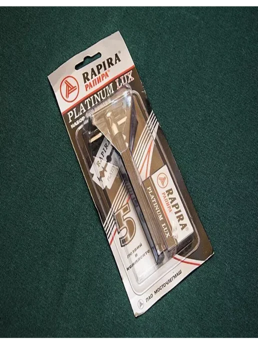 Rapira Бритвенный станок "Платина Люкс"+ 5 сменных лезвий, вариант, фото 4